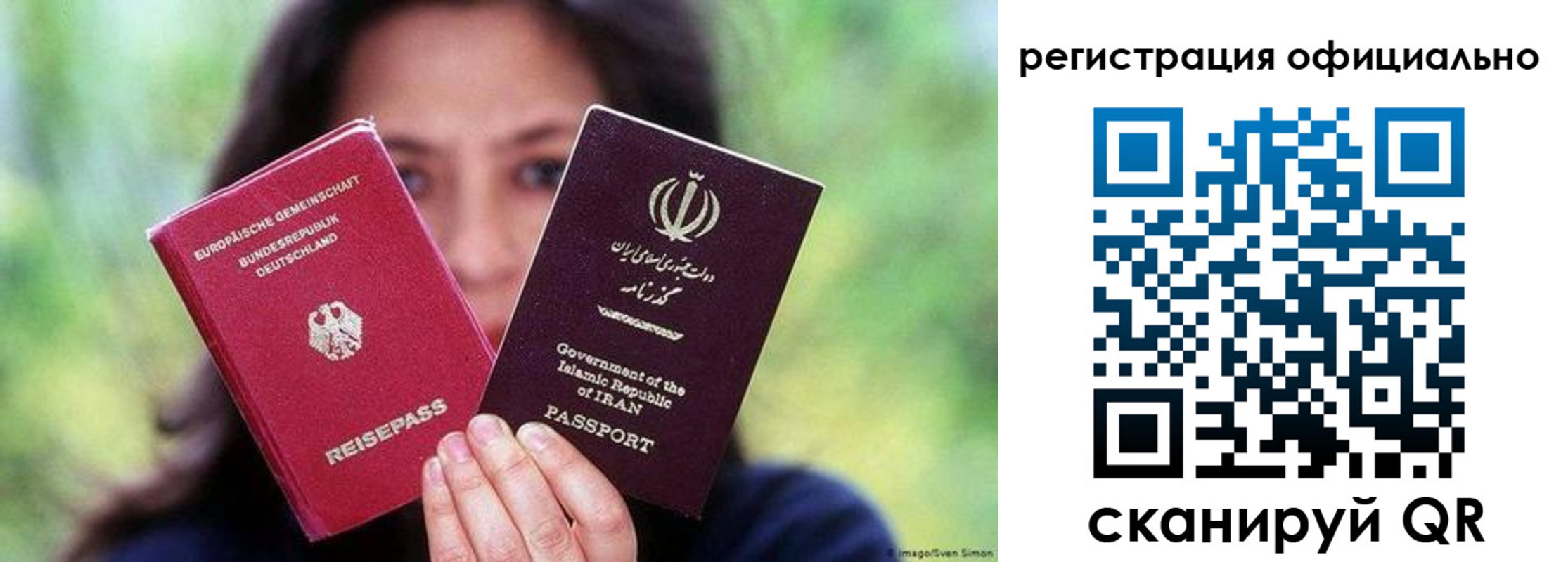 временная регистрация в квартире в Белореченске